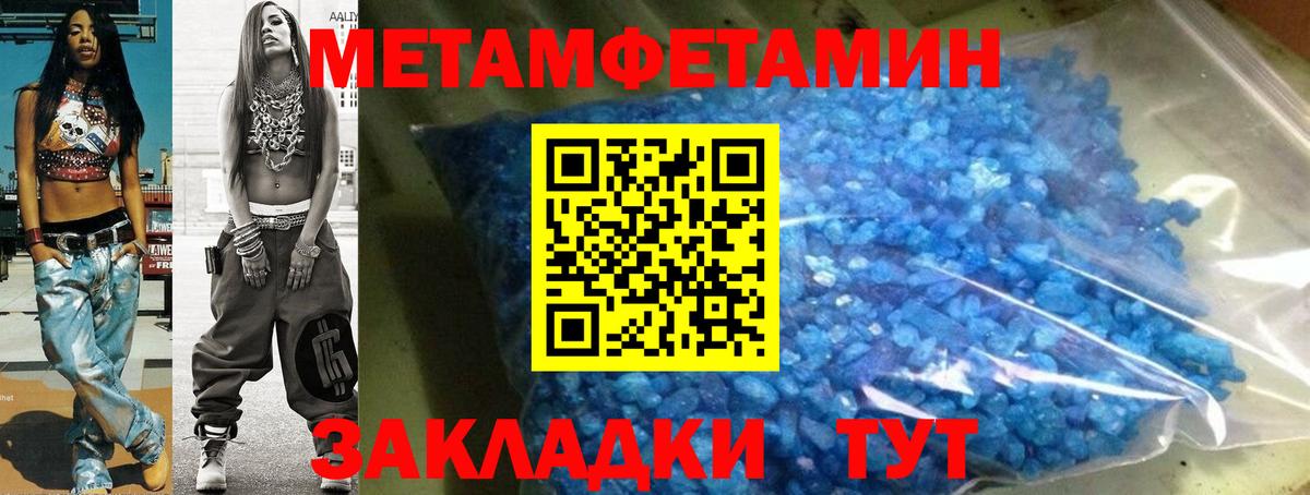 Химки  Amphetamine VHQ  Вход с VPN 