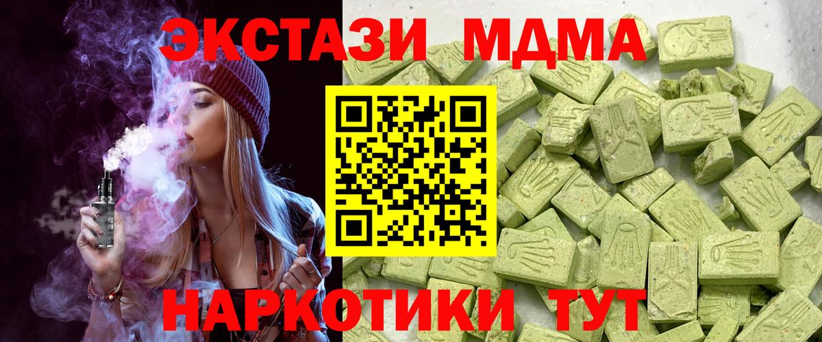 ЭКСТАЗИ ешки Химки