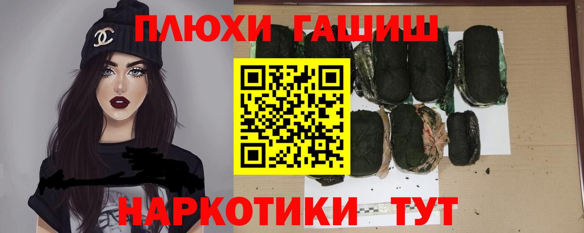 Химки  Гашиш  Гашиш хэш  купить наркотики цена  ГАШ Premium  Вход с VPN 
