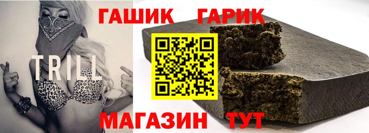ГАШ AMNESIA HAZE Химки