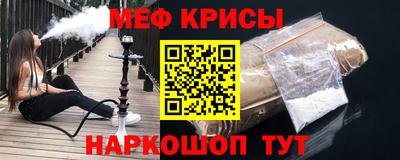 спиды Мариинск