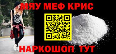 синтетический гашиш Малгобек
