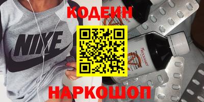 спиды Мариинск
