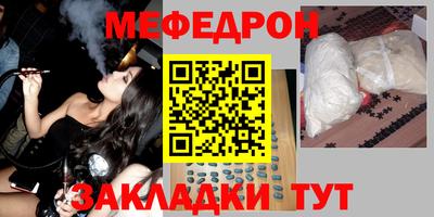 спиды Мариинск