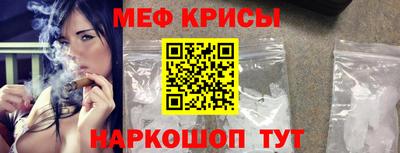спиды Мариинск