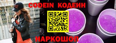 синтетический гашиш Малгобек