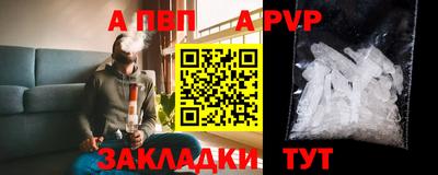 спиды Мариинск
