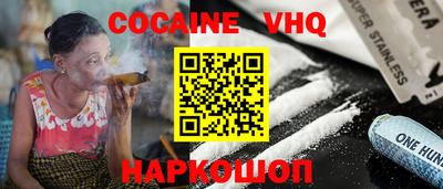 спиды Мариинск