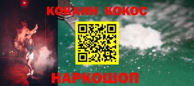 синтетический гашиш Малгобек