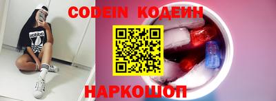 синтетический гашиш Малгобек