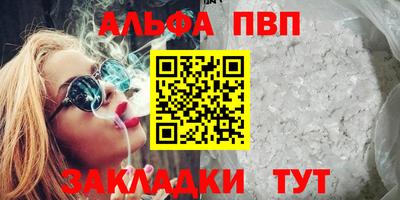 синтетический гашиш Малгобек