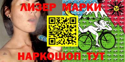 спиды Мариинск