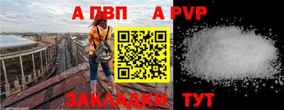 синтетический гашиш Малгобек