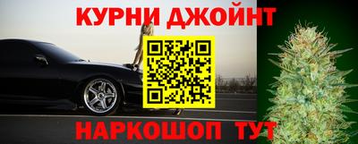 синтетический гашиш Малгобек