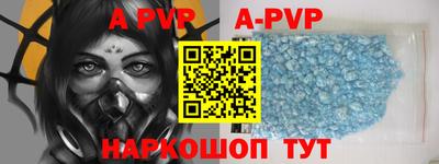 синтетический гашиш Малгобек