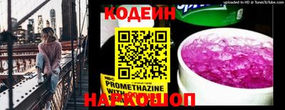 синтетический гашиш Малгобек