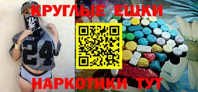 кокаин Малоярославец