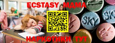 спиды Мариинск