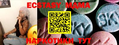 синтетический гашиш Малгобек