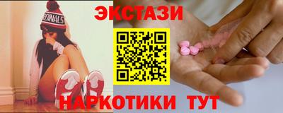 синтетический гашиш Малгобек