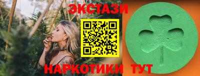 спиды Мариинск