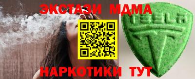 спиды Мариинск