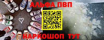 синтетический гашиш Малгобек