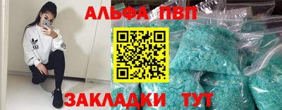 спиды Мариинск