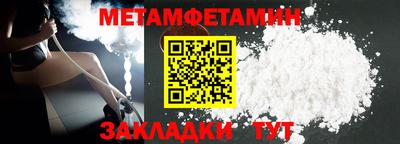 синтетический гашиш Малгобек