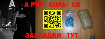 спиды Мариинск