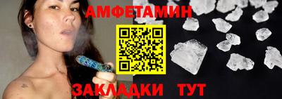 спиды Мариинск