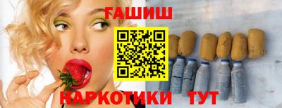 спиды Мариинск