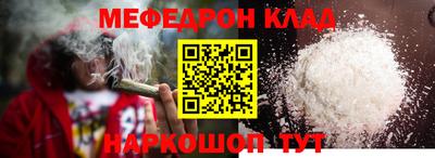 спиды Мариинск