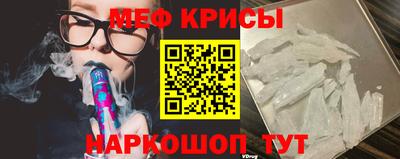 спиды Мариинск