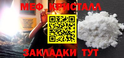 кокаин Малоярославец