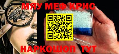 спиды Мариинск