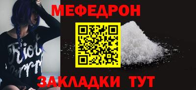 синтетический гашиш Малгобек