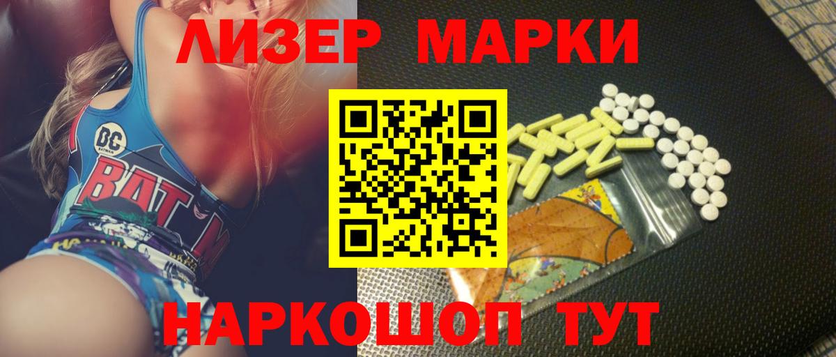 Химки  LSD-25 экстази ecstasy  Лсд 25 экстази кислота  Вход с VPN 