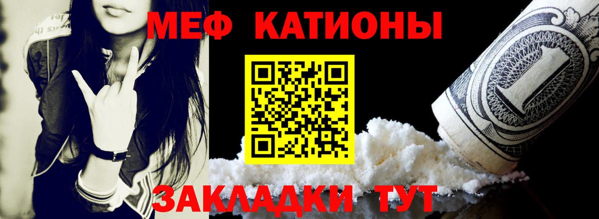 Химки  где найти   Мефедрон VHQ  Вход с VPN  МЯУ-МЯУ мяу мяу 