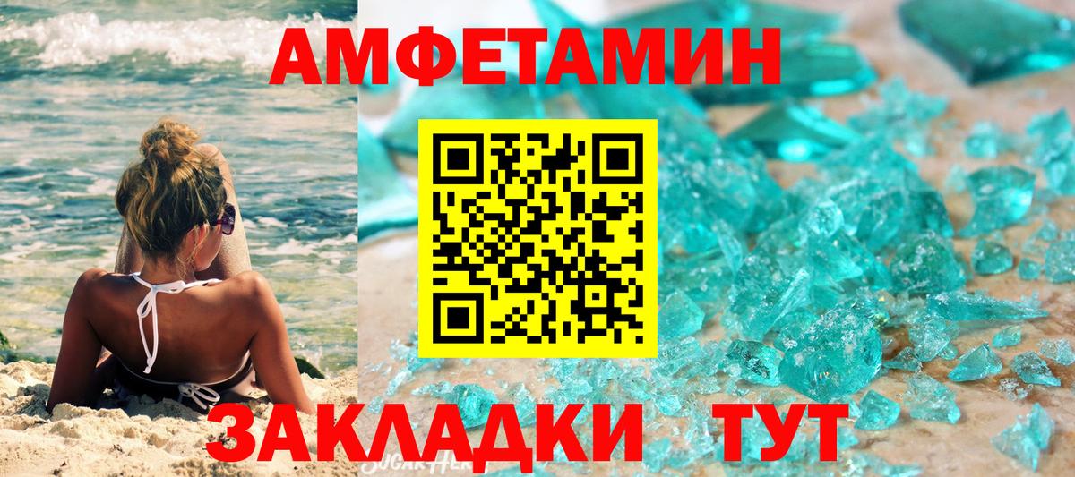 Химки  МЕТАМФЕТАМИН  Вход с VPN  МЕТАМФЕТАМИН витя 