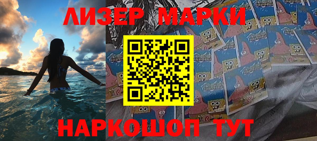 Марки NBOMe 1,5мг  Марки N-bome  Вход с VPN  Химки  где купить   Марки NBOMe 1,5мг 