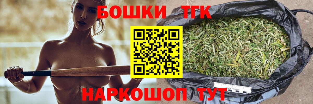 Конопля White Widow  Каннабис тримм  МАРИХУАНА OG Kush  Вход с VPN  Бошки Шишки Ganja  Химки 